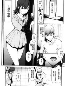 [風的工房][OKAWARI] オトナになる薬 變女人的變身藥_181