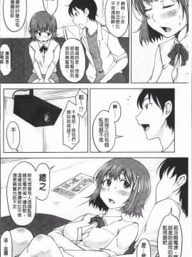 [4K掃圖組][SHIUN] ぴゅあ♡びっち_029