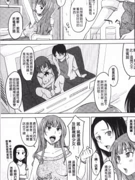 [4K掃圖組][SHIUN] ぴゅあ♡びっち_030