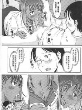 [4K掃圖組][SHIUN] ぴゅあ♡びっち_072