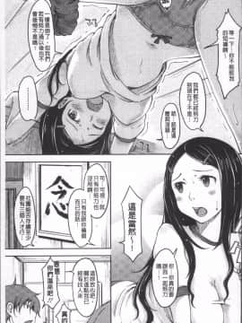 [4K掃圖組][SHIUN] ぴゅあ♡びっち_128