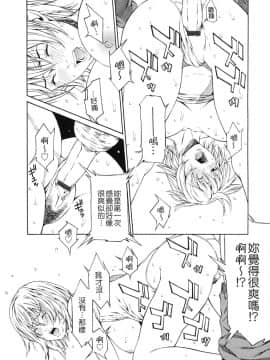 [終焉] 課外授業_039