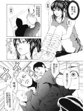 [終焉] 課外授業_076