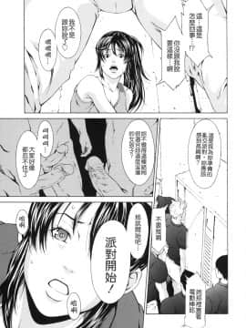 [終焉] 課外授業_077