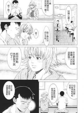 [終焉] 課外授業_121