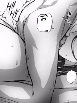 [万華] 人妻にラブレターを送ってみた [中国翻訳]_39