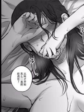 [万華] 人妻にラブレターを送ってみた [中国翻訳]_63