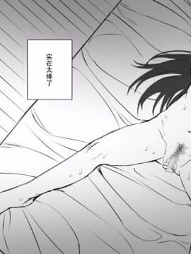 [万華] 人妻にラブレターを送ってみた [中国翻訳]_72