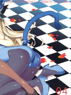 [ESSENTIA (藤真拓哉)] (C81) 隣人たちは節操がない (僕は友達が少ない)_04