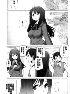 [風的工房][巴天舞] 学校の拘束 學校的拘束_022