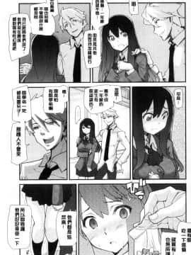 [風的工房][巴天舞] 学校の拘束 學校的拘束_026