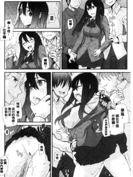 [風的工房][巴天舞] 学校の拘束 學校的拘束_029