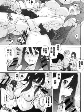 [風的工房][巴天舞] 学校の拘束 學校的拘束_032