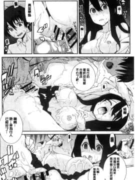 [風的工房][巴天舞] 学校の拘束 學校的拘束_037
