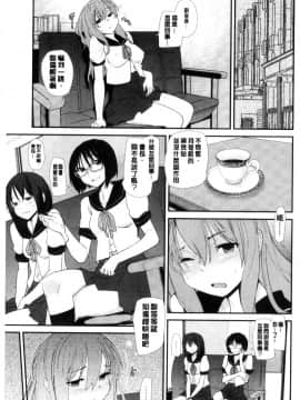 [風的工房][巴天舞] 学校の拘束 學校的拘束_040