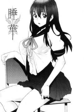 [風的工房][巴天舞] 学校の拘束 學校的拘束_041