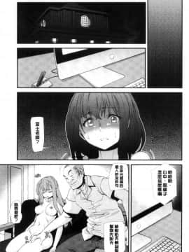 [風的工房][巴天舞] 学校の拘束 學校的拘束_048