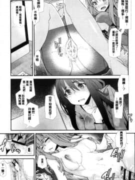 [風的工房][巴天舞] 学校の拘束 學校的拘束_056