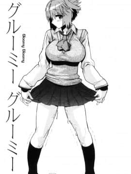 [風的工房][巴天舞] 学校の拘束 學校的拘束_059
