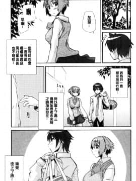 [風的工房][巴天舞] 学校の拘束 學校的拘束_060