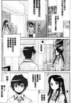 [風的工房][巴天舞] 学校の拘束 學校的拘束_065