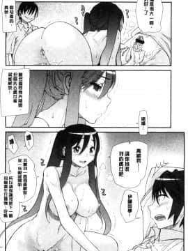 [風的工房][巴天舞] 学校の拘束 學校的拘束_087