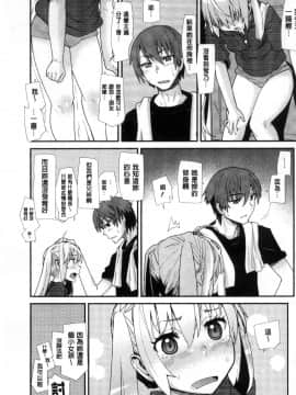 [風的工房][巴天舞] 学校の拘束 學校的拘束_144