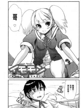 [風的工房][巴天舞] 学校の拘束 學校的拘束_150