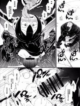 [CE家族社](COMIC1☆10) [暁勝家ノサークル (暁勝家)] 僕のダークヒーローアカデミア (僕のヒーローアカデミア)_015