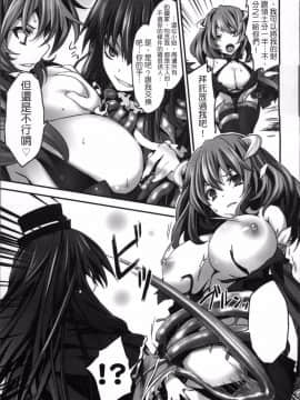 [4K掃圖組][冬扇] 快楽人形イデオロギー_151