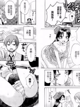 [ポン貴花田] 青春on air_005