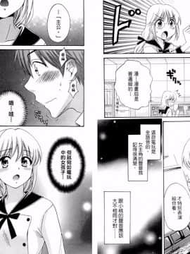 [ポン貴花田] 青春on air_022