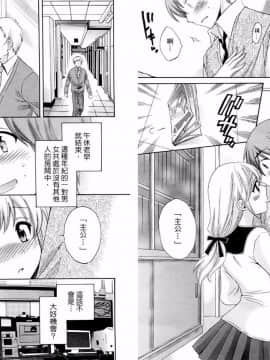 [ポン貴花田] 青春on air_023