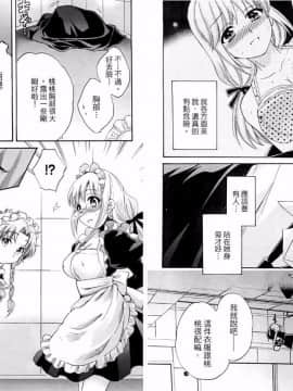 [ポン貴花田] 青春on air_031