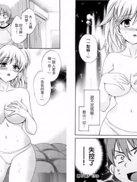 [ポン貴花田] 青春on air_061