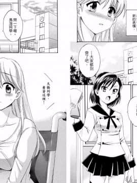 [ポン貴花田] 青春on air_071