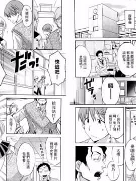 [ポン貴花田] 青春on air_083