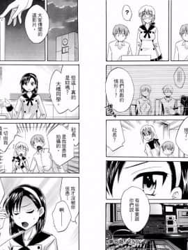 [ポン貴花田] 青春on air_089