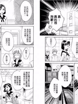 [ポン貴花田] 青春on air_090