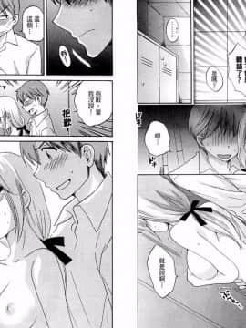 [ポン貴花田] 青春on air_095