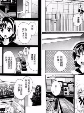 [ポン貴花田] 青春on air_099