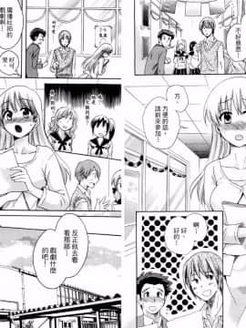 [ポン貴花田] 青春on air_100