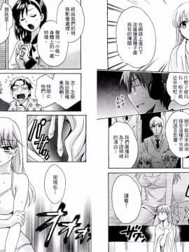 [ポン貴花田] 青春on air_103