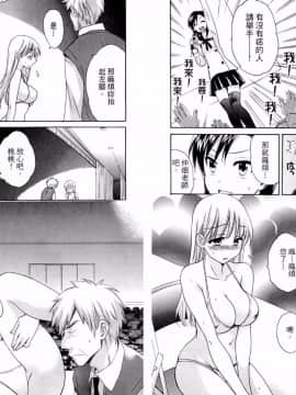 [ポン貴花田] 青春on air_104