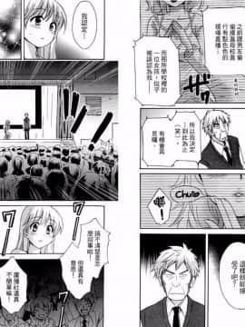 [ポン貴花田] 青春on air_106