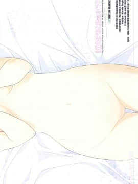 [TIMTIMマシン (カズマ・G-VERSION)] (C77) NAGATO YUKI 消失映画化記念小冊子 (涼宮ハルヒの憂鬱)_8