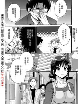[ポン貴花田] 艷遇公館 1~ 8[End]_1008