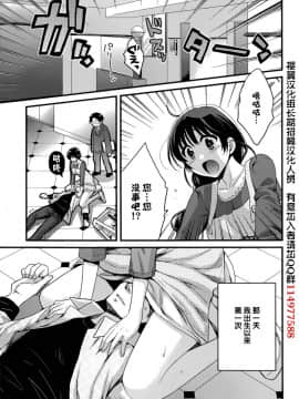 [ポン貴花田] 艷遇公館 1~ 8[End]_1015