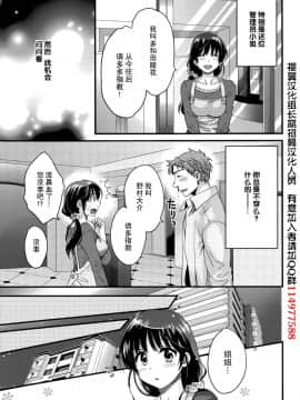 [ポン貴花田] 艷遇公館 1~ 8[End]_1017