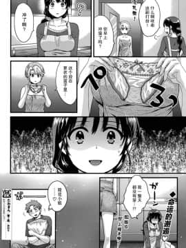 [ポン貴花田] 艷遇公館 1~ 8[End]_1018
